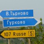 Signs inside Bulgaria are written in Russian Cyrillic characters