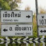 Image of route from Pai to ChiangMai