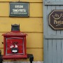 The mailbox